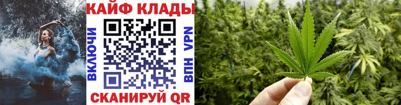 Купить наркотики цена Беломорск Канабис кракен вход Меф мяу мяу ГЕРОИН