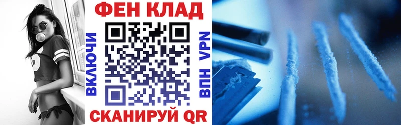продажа наркотиков Беломорск Amphetamine Розовый