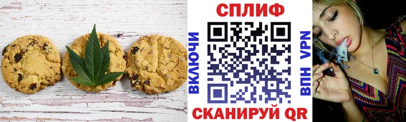 Еда ТГК марихуана  наркота  Беломорск 
