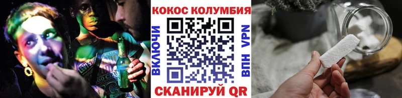 OMG tor  Беломорск  Cocaine Fish Scale 