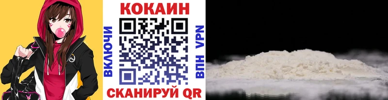 COCAIN FishScale Беломорск