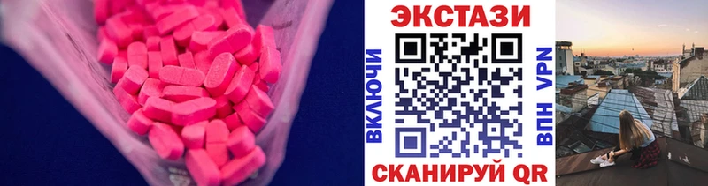 Экстази louis Vuitton  даркнет сайт  mega ONION  Беломорск 