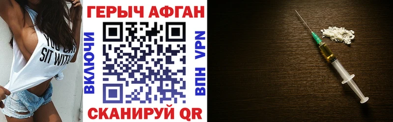Героин герыч  Беломорск 