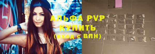 марки lsd Абаза