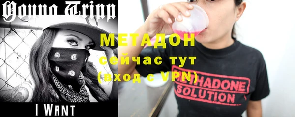 кокаин VHQ Абинск