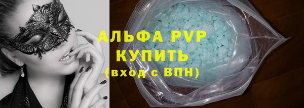 марки lsd Абаза