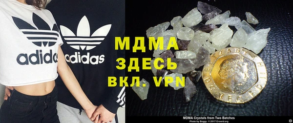 кокаин VHQ Абинск