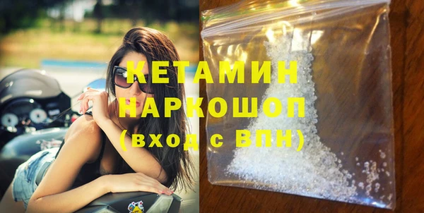 эйфоретик Покачи
