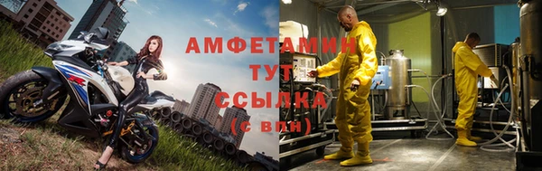 MDMA Premium VHQ Покровск