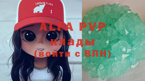 марки lsd Абаза