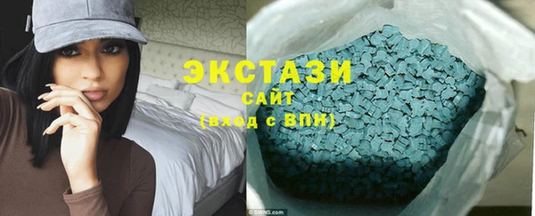марки lsd Абаза