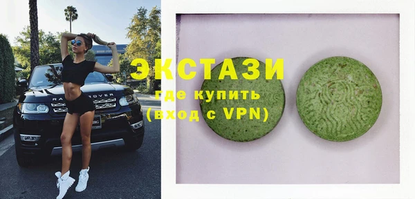 марки lsd Абаза