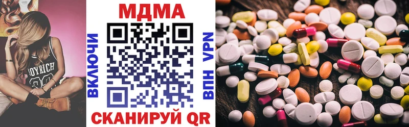 кракен как войти  Беломорск  MDMA VHQ 
