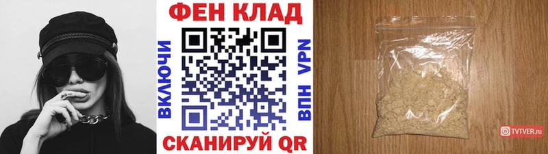 Первитин мет  Беломорск 
