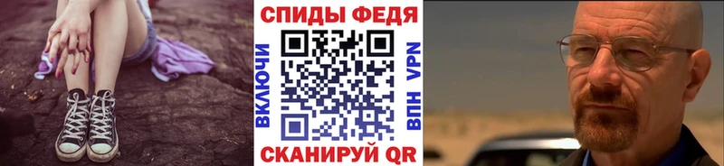 Метамфетамин Methamphetamine Беломорск