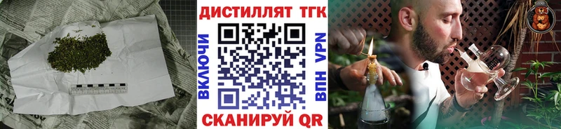 магазин продажи наркотиков  Беломорск  Дистиллят ТГК вейп 